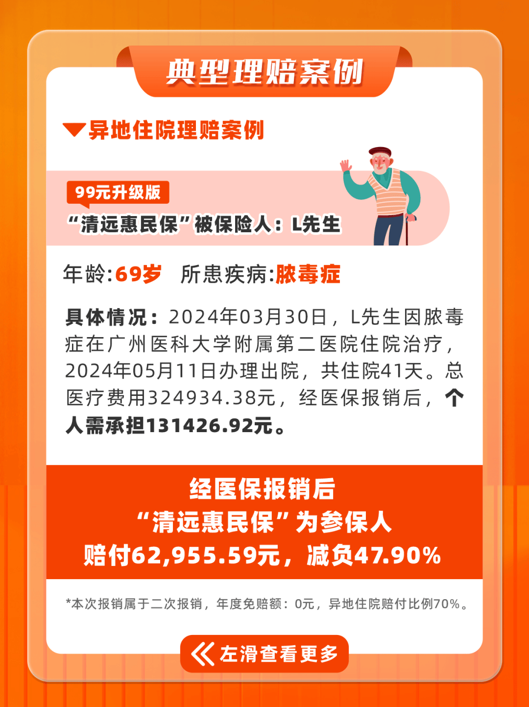 鄂尔多斯最新套医保卡联系方式2025方法分析(最方便真实的鄂尔多斯套医保卡的渠道是真的吗方法)