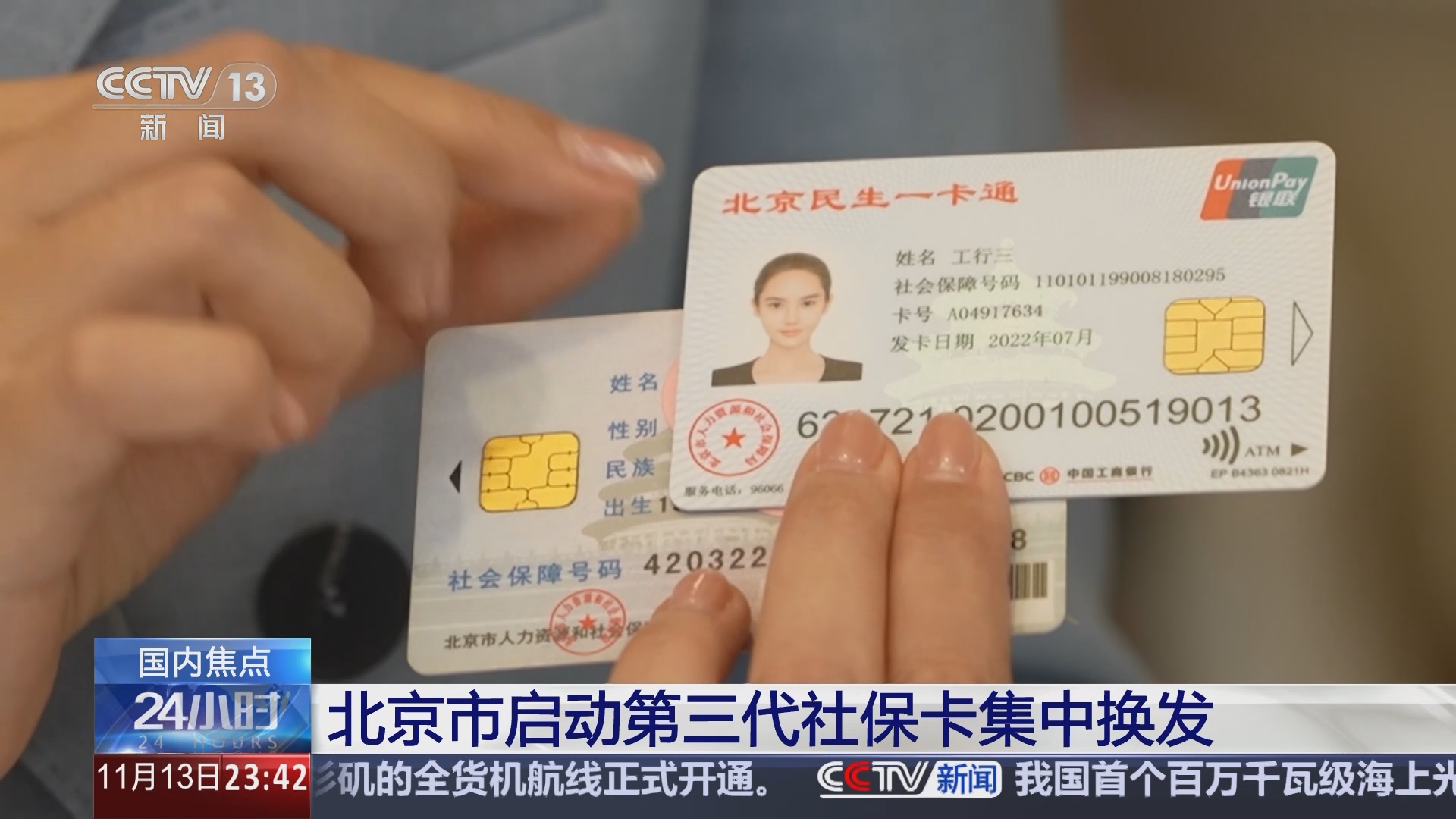 鄂尔多斯最新医保24小时套现方法分析(最方便真实的鄂尔多斯医保24小时套现可以吗方法)