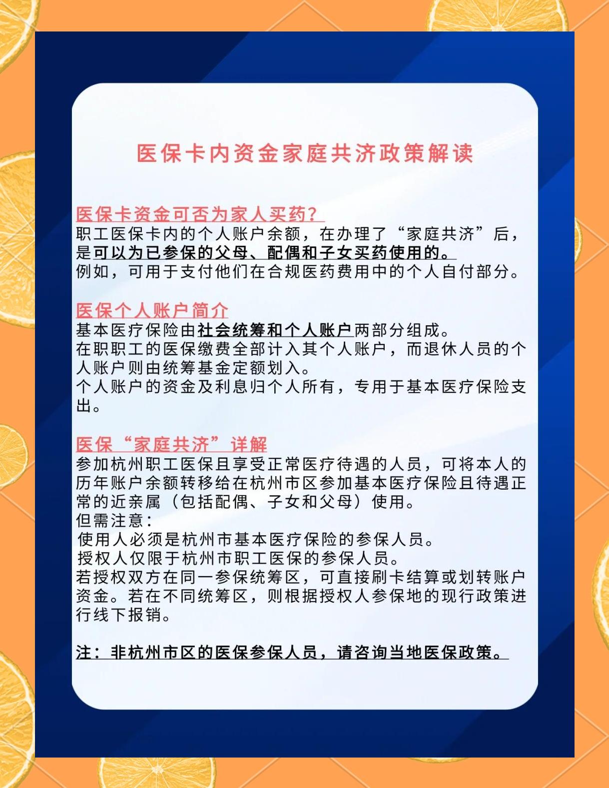 鄂尔多斯最新医保卡刷药回收群方法分析(最方便真实的鄂尔多斯医保卡刷药回收群柔yibaotq8癓方法)