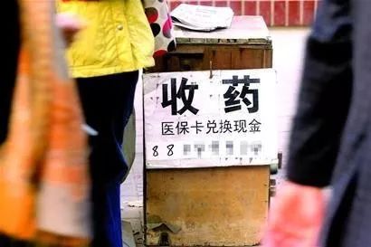 鄂尔多斯最新医保卡回收联系方式方法分析(最方便真实的鄂尔多斯医保取现回收联系方式方法)