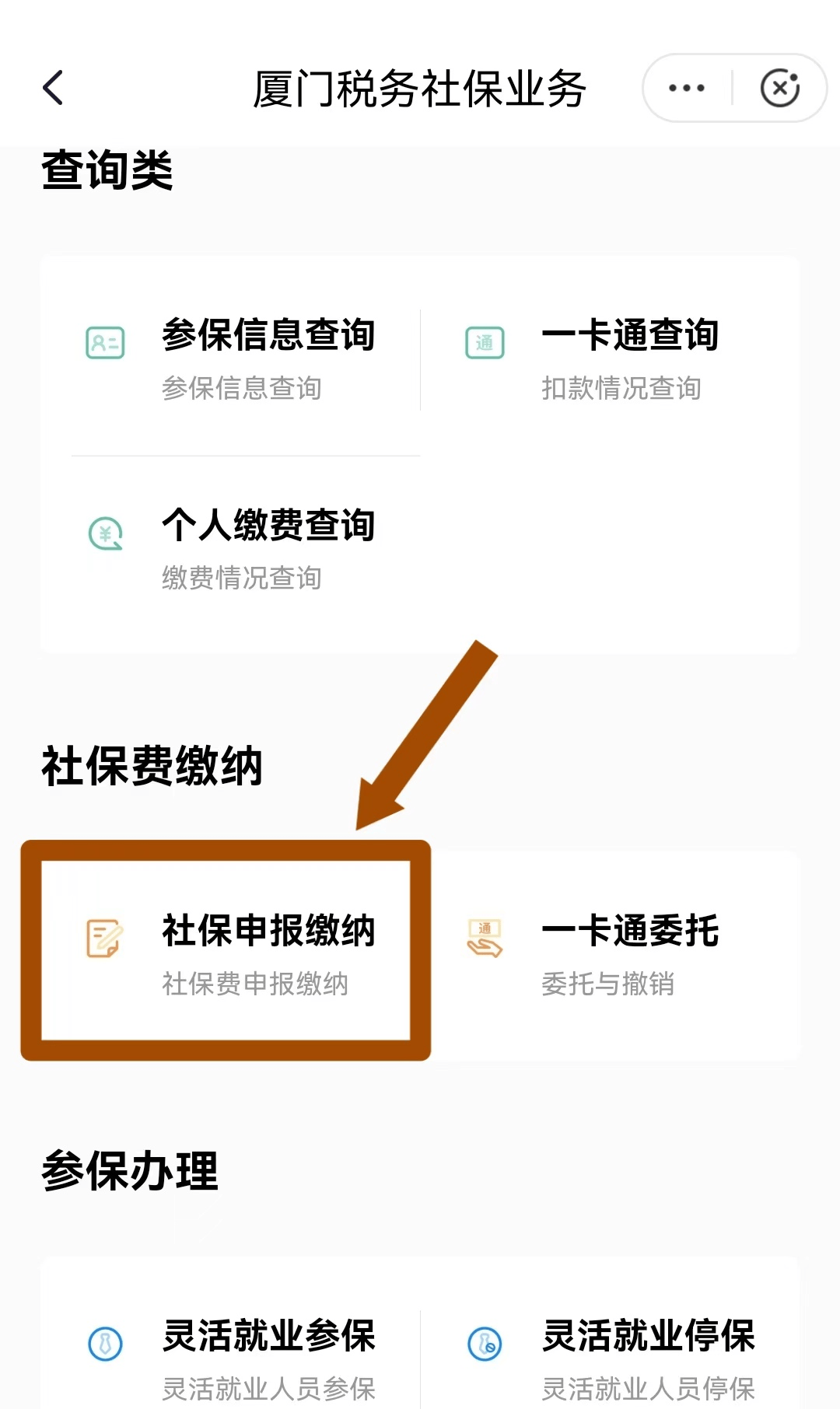 鄂尔多斯最新医保卡会自动扣费吗方法分析(最方便真实的鄂尔多斯医保卡自己扣钱什么情况方法)