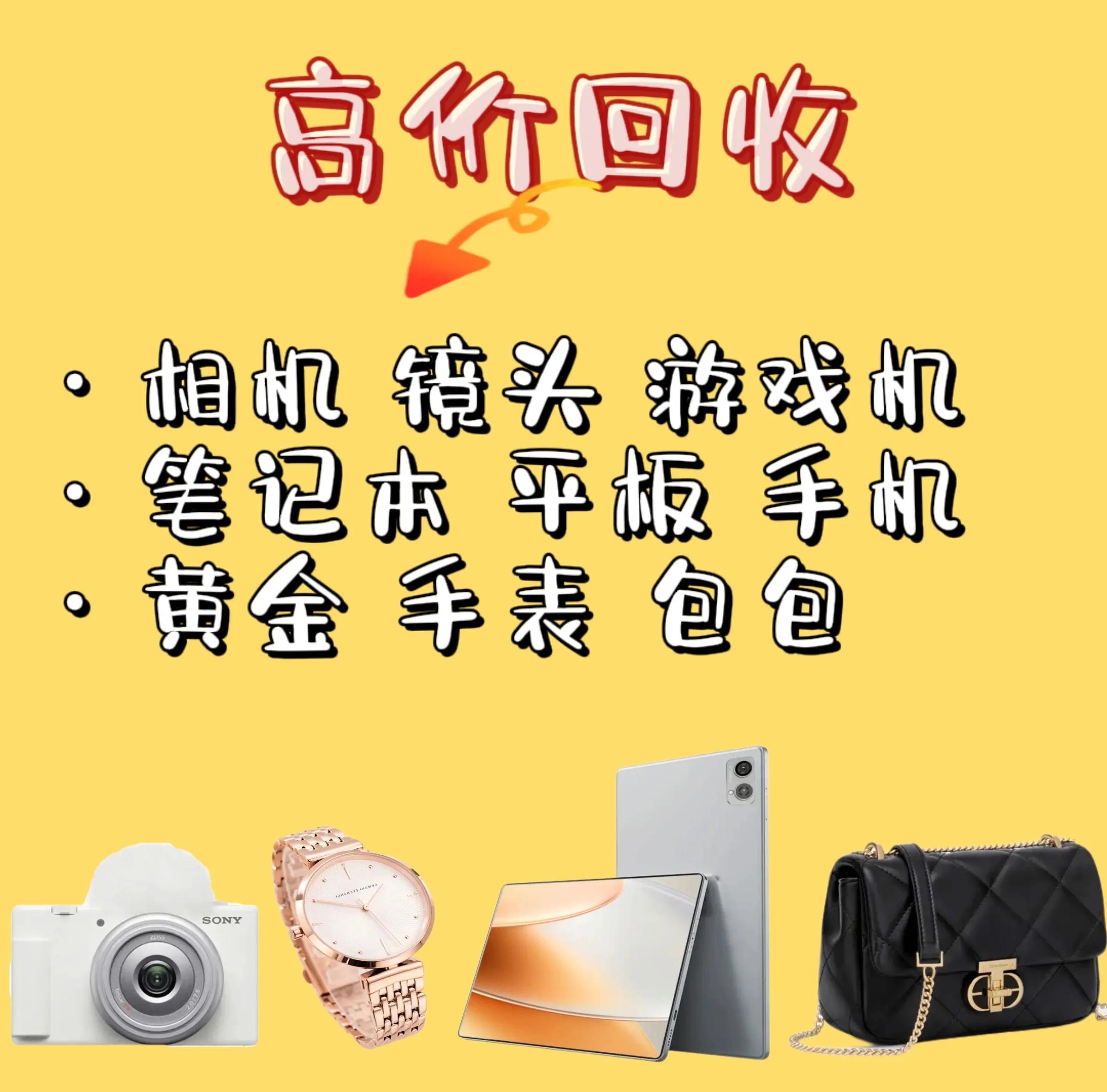 鄂尔多斯最新高价回收zfb秒结方法分析(最方便真实的鄂尔多斯zfb回收24小时在线方法)