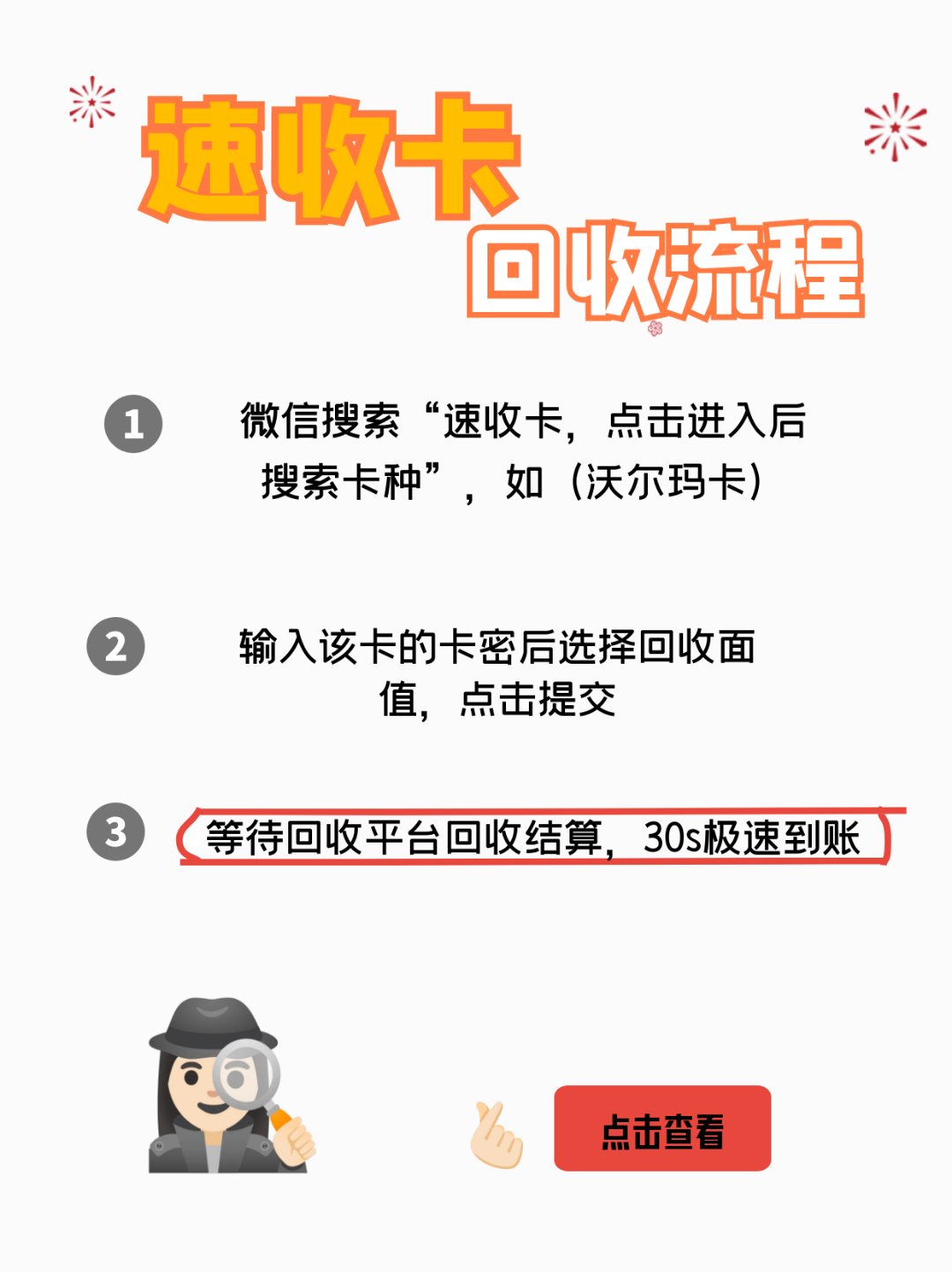 鄂尔多斯最新医保卡回收商家拮yibaotq8癓方法分析(最方便真实的鄂尔多斯医保套现24小时联系方式va88mg方法)