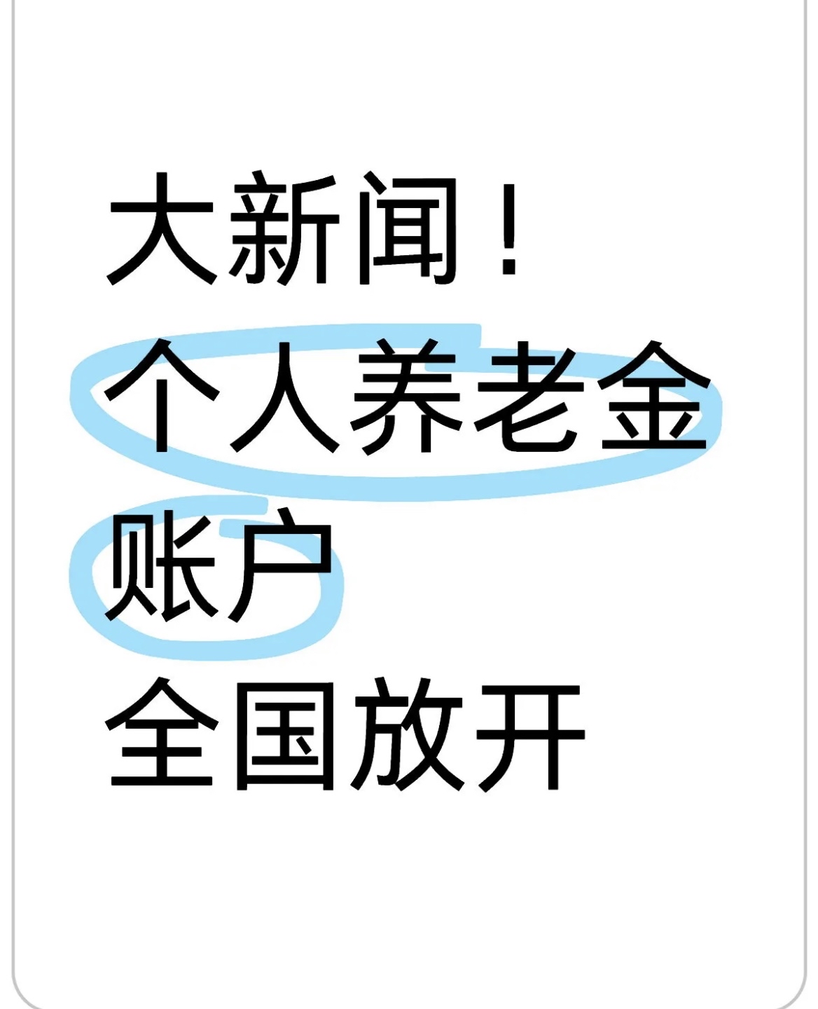 鄂尔多斯最新找中介10分钟提取养老金的钱方法分析(最方便真实的鄂尔多斯找中介10分钟提取医保方法)