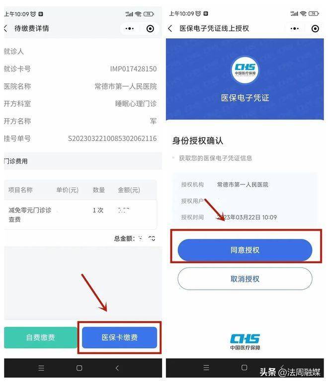 鄂尔多斯最新医保取现24小时微信方法分析(最方便真实的鄂尔多斯医保取现24小时微信武汉方法)