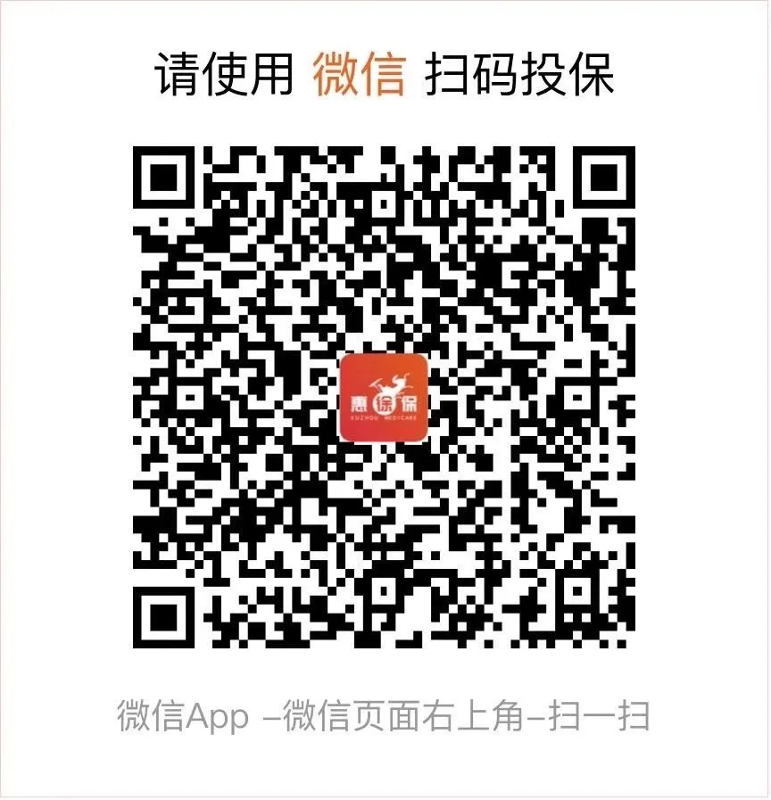 鄂尔多斯最新医保卡惠民保险代扣怎么取消方法分析(最方便真实的鄂尔多斯医保卡惠民保险代扣怎么取消掉方法)