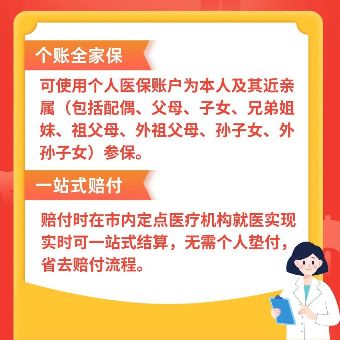 鄂尔多斯最新医保卡惠民保险代扣怎么取消方法分析(最方便真实的鄂尔多斯医保卡惠民保险代扣怎么取消掉方法)