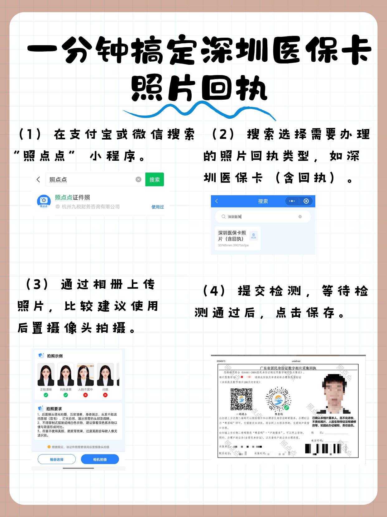 鄂尔多斯最新医保卡提现代办联系方式方法分析(最方便真实的鄂尔多斯医保卡提现代办联系方式苏州方法)