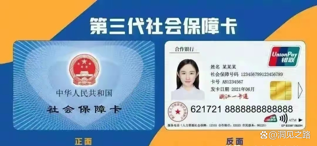 鄂尔多斯最新医保卡过期了还能正常使用吗方法分析(最方便真实的鄂尔多斯医保卡过期了还能正常使用吗?方法)