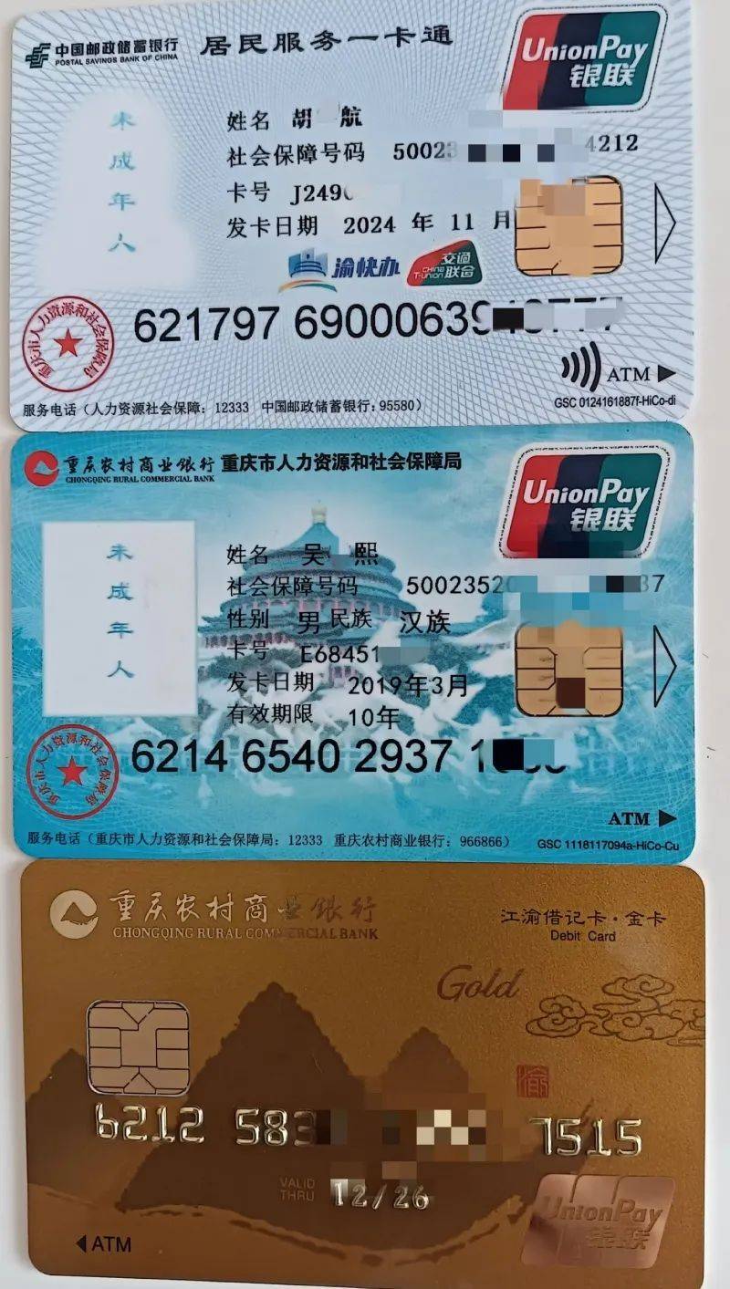 鄂尔多斯最新医保卡出售方法分析(最方便真实的鄂尔多斯卖医保卡余额方法)