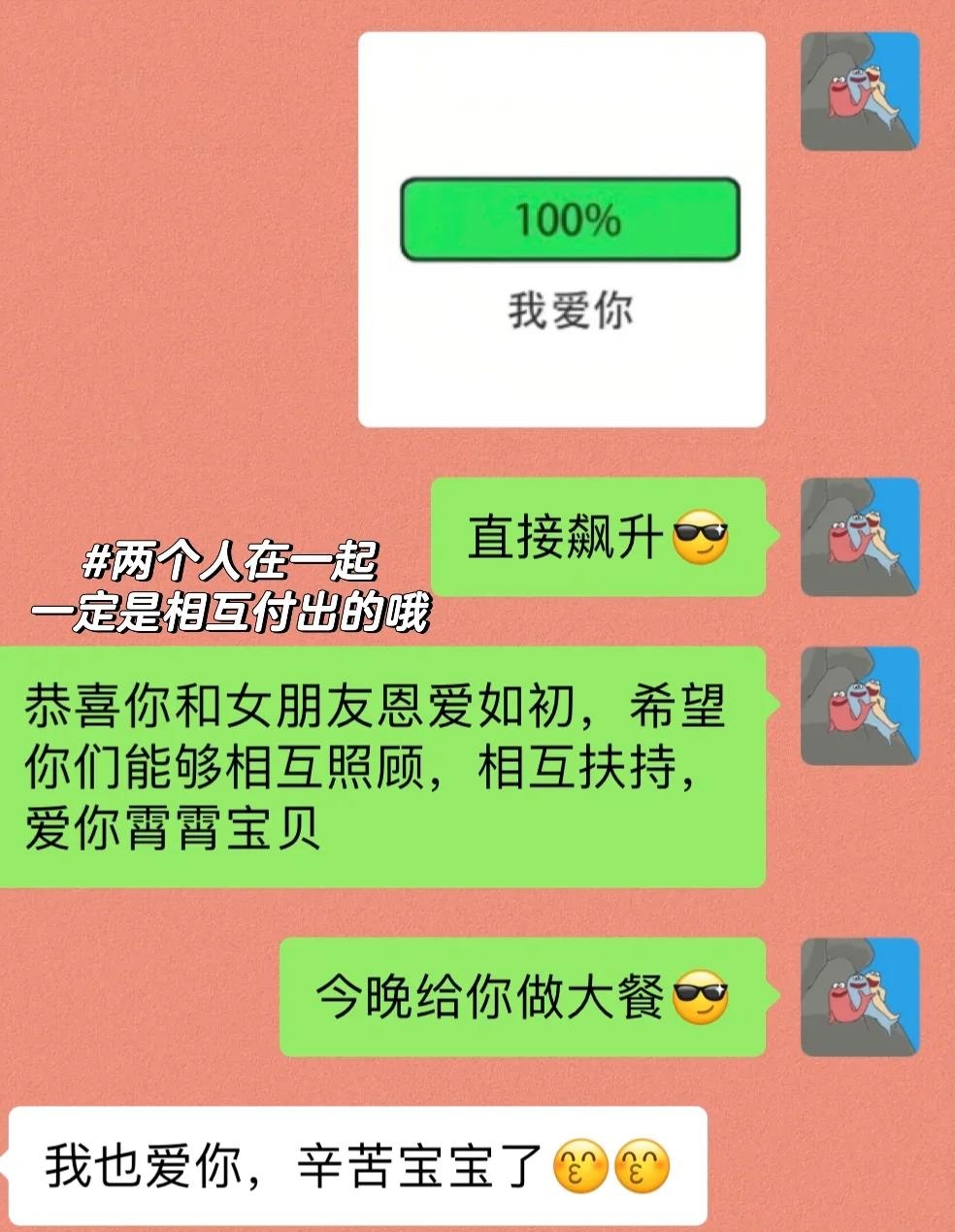 鄂尔多斯最新微信换现金套路方法分析(最方便真实的鄂尔多斯微信换现金套路骗局方法)