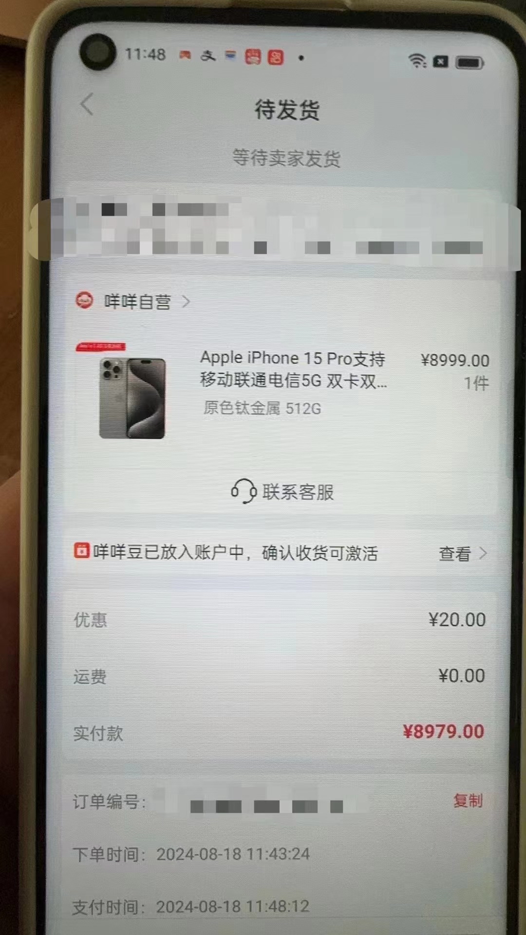 鄂尔多斯最新羊小咩享花卡回收商家方法分析(最方便真实的鄂尔多斯羊小咩享花卡会不会上门催收方法)
