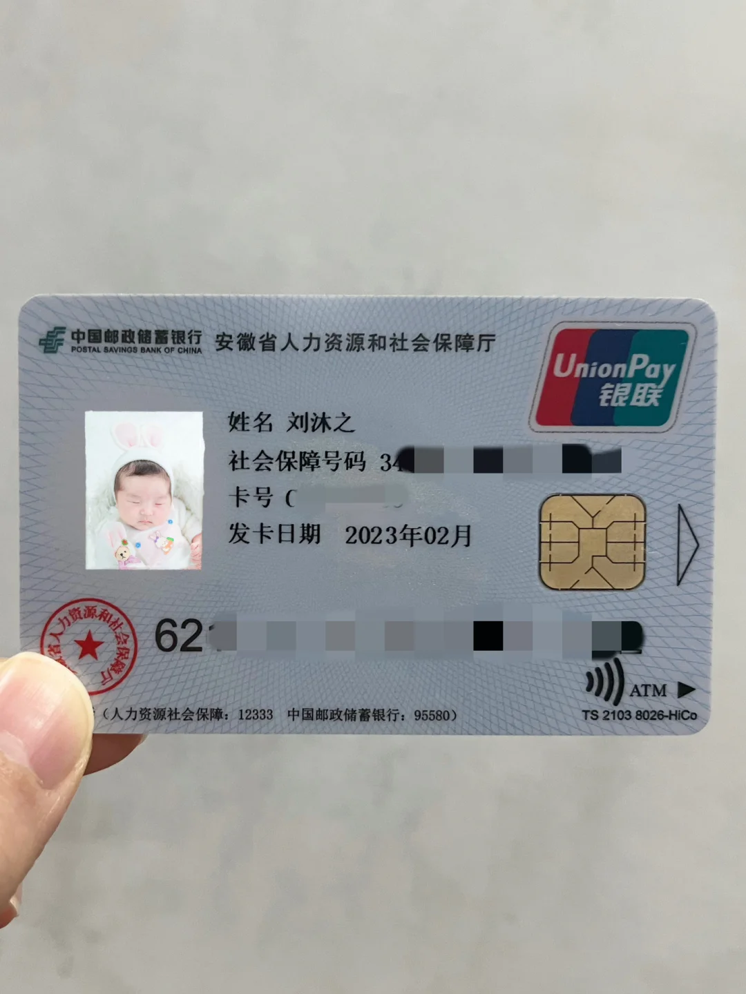 鄂尔多斯包含高价回收医保卡联系方式苏州的词条