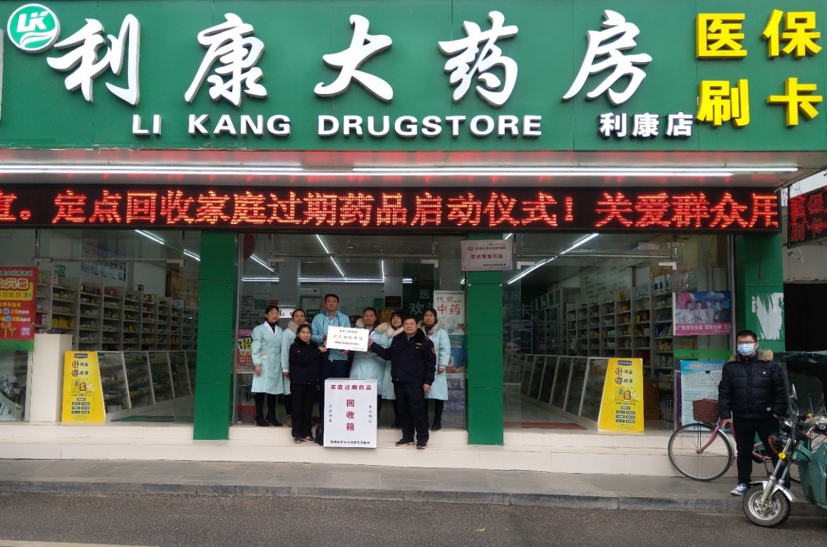 鄂尔多斯包含高价回收医保卡联系方式苏州的词条