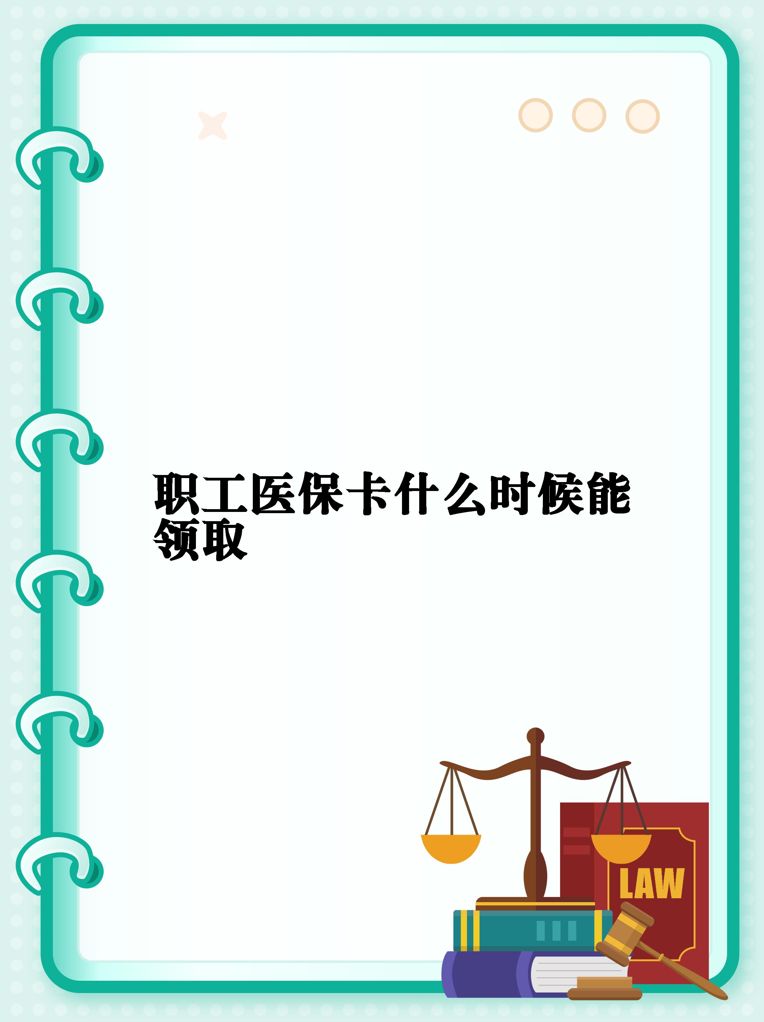 鄂尔多斯最新常州医保卡惠民保险代扣怎么取消方法分析(最方便真实的鄂尔多斯常州医保卡惠民保险代扣怎么取消不了方法)