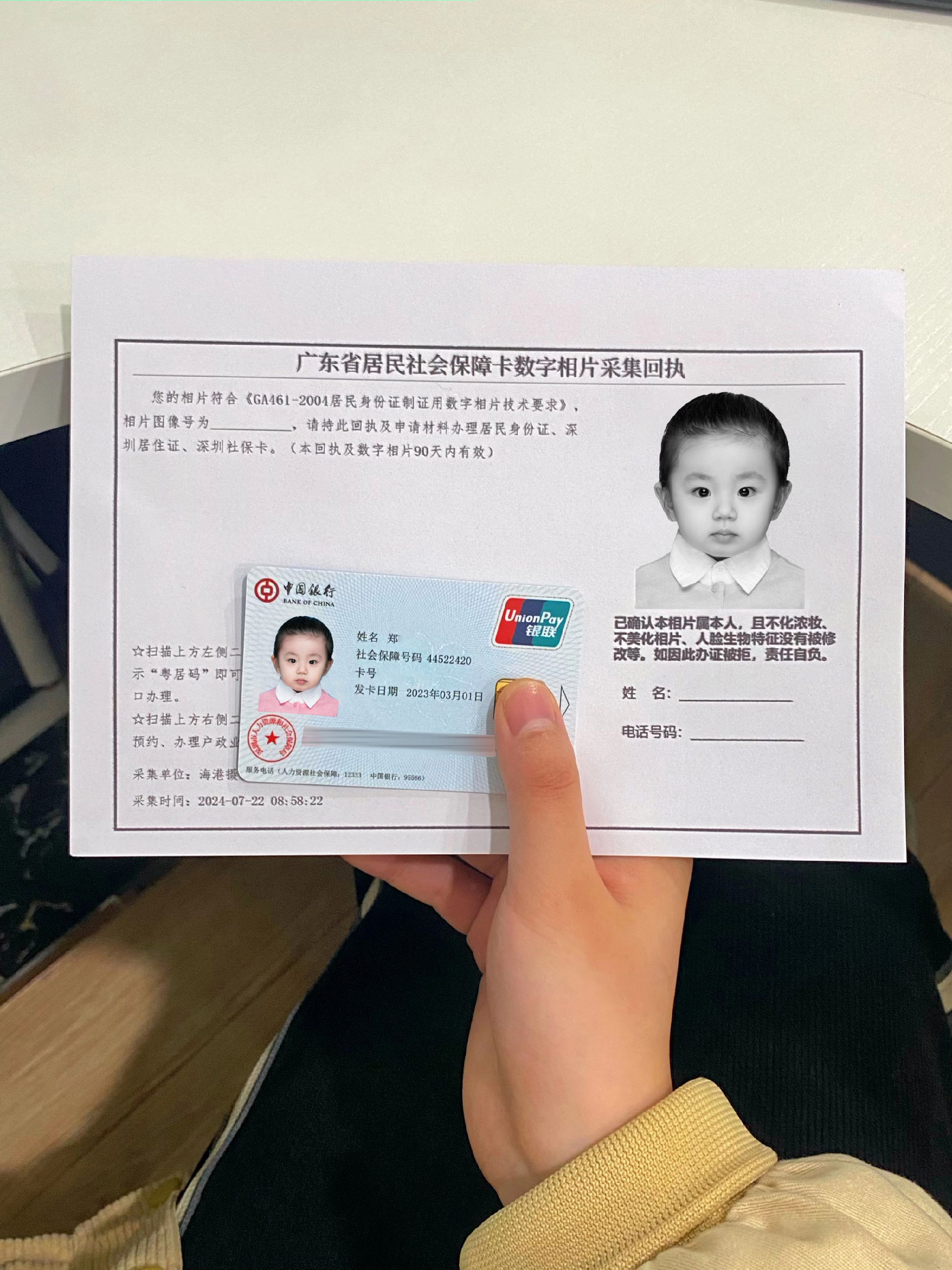 鄂尔多斯最新深圳医保卡金额提取方法分析(最方便真实的鄂尔多斯深圳医保卡怎么可以提现方法)