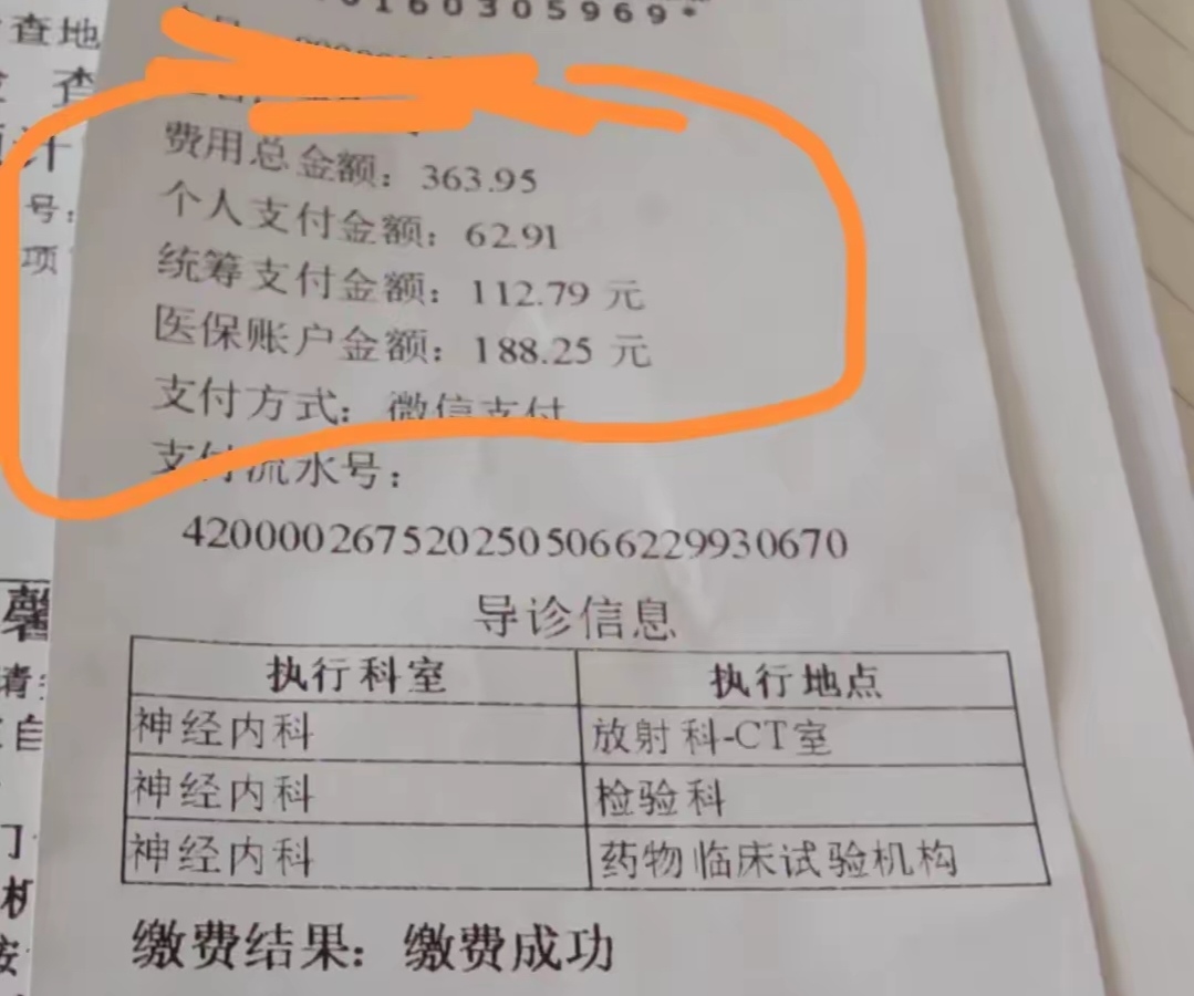鄂尔多斯最新医保卡套取现金联系方式方法分析(最方便真实的鄂尔多斯医保卡套取现金操作方法)