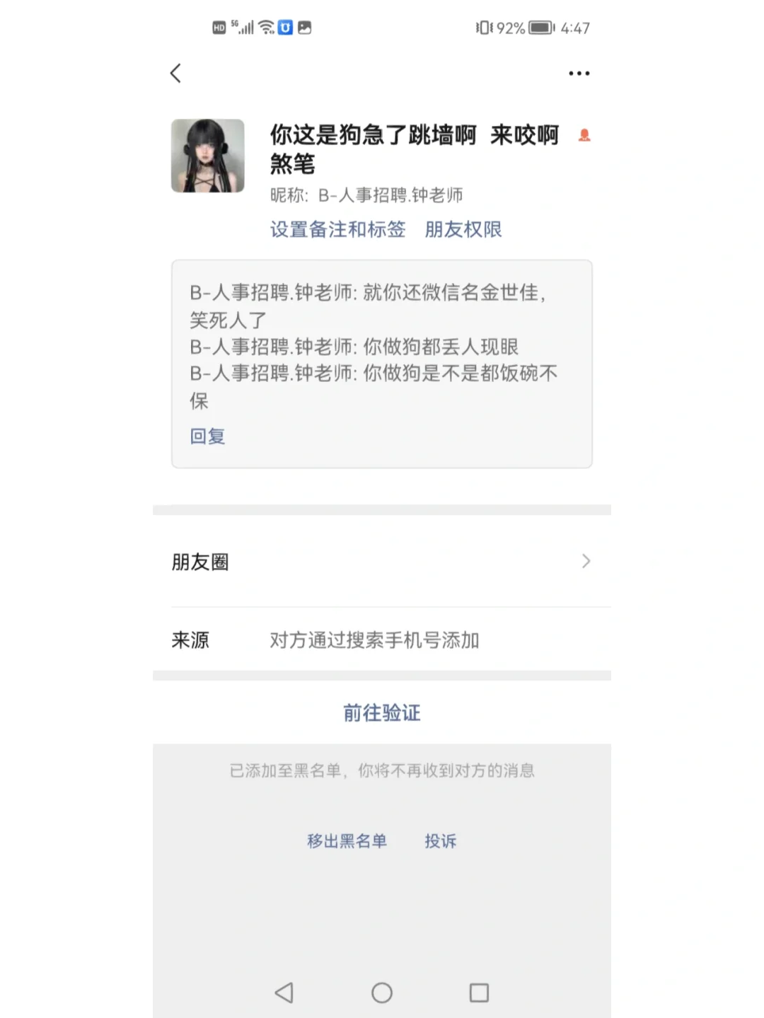 鄂尔多斯最新成都医保取现中介方法分析(最方便真实的鄂尔多斯成都市医保套现的联系方式方法)