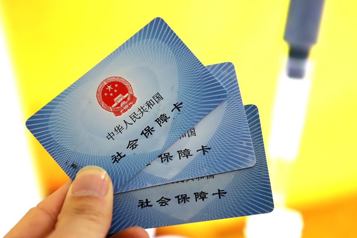 最新上海医保卡取现5000方法分析(最方便真实的鄂尔多斯上海医保卡取现黄牛方法)