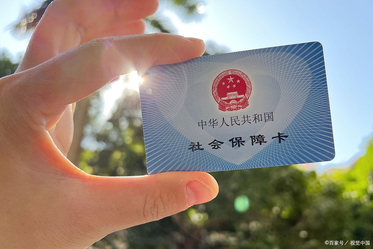 最新上海医保卡取现5000方法分析(最方便真实的鄂尔多斯上海医保卡取现黄牛方法)