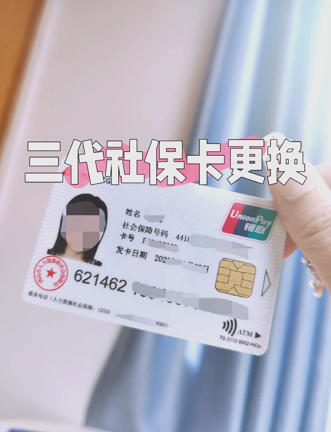 最新上海哪有套医保卡的方法分析(最方便真实的鄂尔多斯上海哪有套医保卡的地方方法)