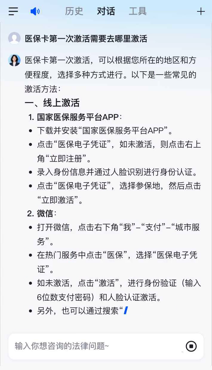 鄂尔多斯最新医保卡有到期时间吗方法分析(最方便真实的鄂尔多斯医保卡有到期时间吗现在方法)